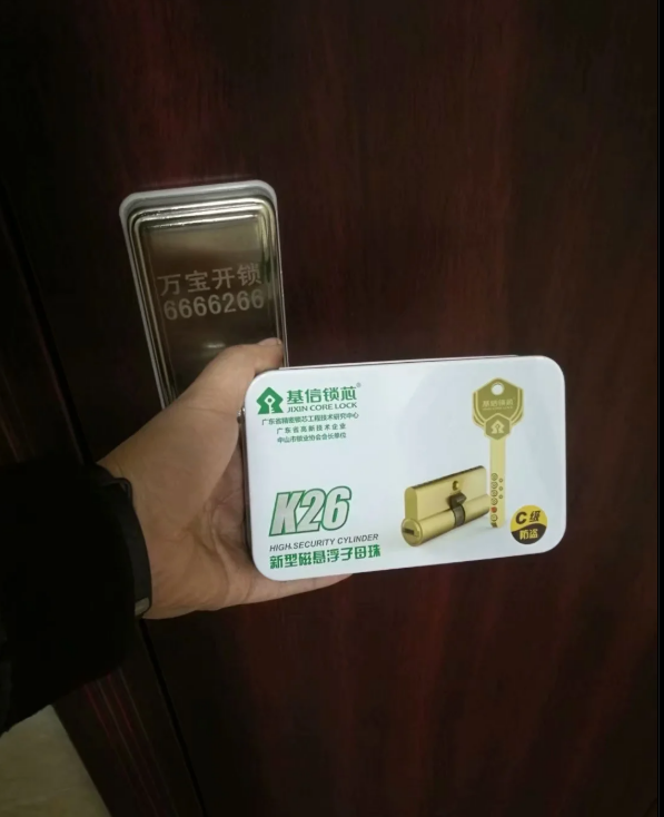 圖片關鍵詞