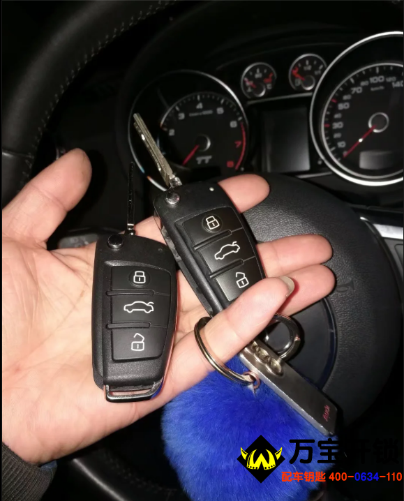 萊蕪?qiáng)W迪配汽車(chē)鑰匙,萊蕪汽車(chē)開(kāi)鎖 萊蕪?qiáng)W迪配汽車(chē)鑰匙,萊蕪汽車(chē)開(kāi)鎖