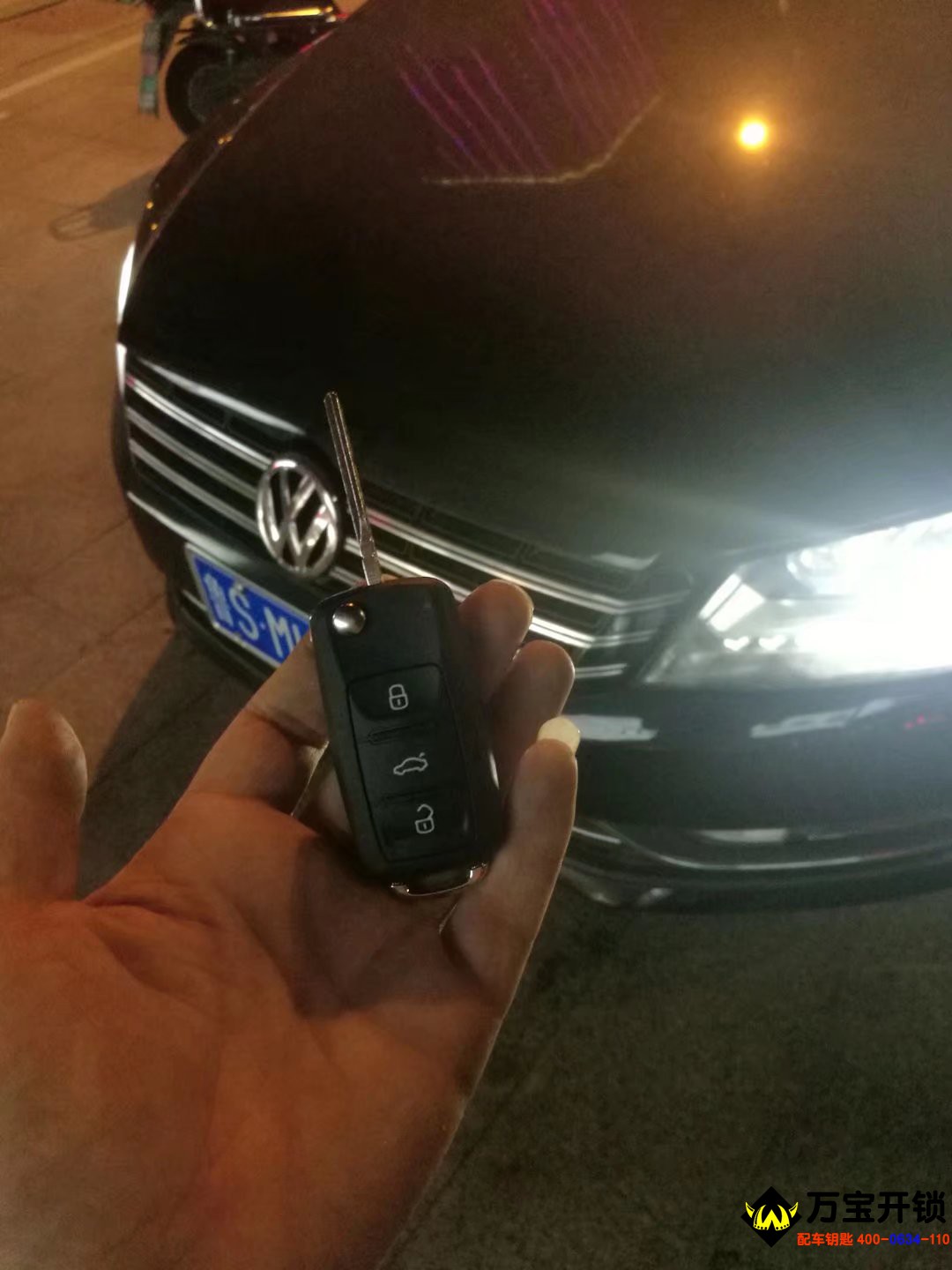 萊蕪大眾帕薩特鑰匙全丟了配汽車鑰匙,鑰匙全丟了怎么辦? 萊蕪大眾帕薩特鑰匙全丟了配汽車鑰匙,鑰匙全丟了怎么辦?