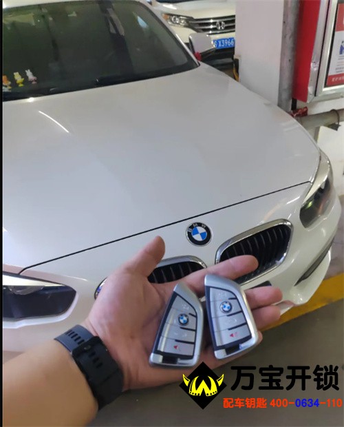 萊蕪17年進(jìn)口寶馬118鑰匙全丟，萊蕪寶馬配汽車鑰匙