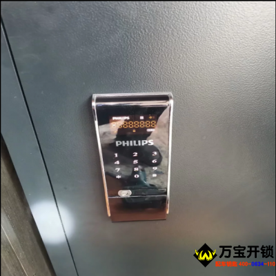15分鐘上門開鎖/換鎖/修鎖/開車鎖,保險柜,C級鎖芯