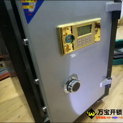 萊蕪保險柜開鎖，保險箱開鎖，萊蕪保險柜售后電話公司
