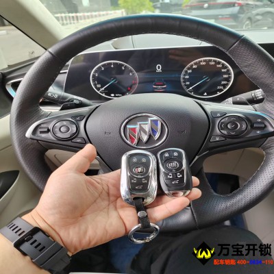 2022款別克GL8 Avenir艾維亞,配汽車鑰匙，萊蕪配智能卡鑰匙