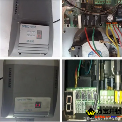 翻板門極速SpeedFirs\瑪斯特電機(jī)行程設(shè)置及對(duì)碼篇