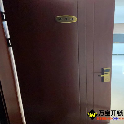 萊蕪酒店鎖開鎖，公寓鎖無損開鎖，指紋鎖密碼鎖開鎖