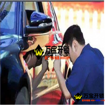 萊蕪服務(wù)區(qū)開鎖，萊蕪高速路服務(wù)區(qū)汽車開鎖，萊蕪高速開汽車鎖
