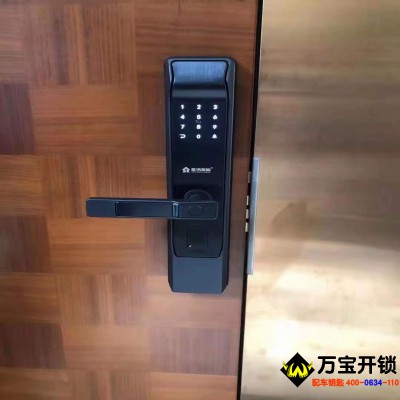 萊蕪一握開(kāi)指紋鎖安裝，萊蕪智能鎖專賣店