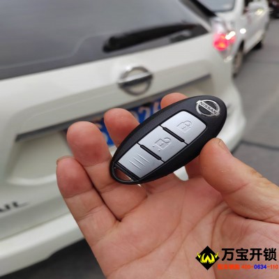 萊蕪汽車鑰匙維修，進水摔壞汽車鑰匙維修。