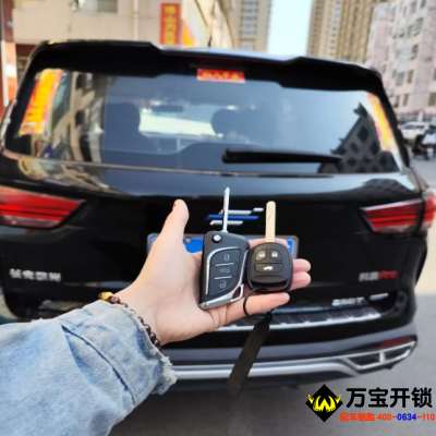 濟南萊蕪長安CS75配汽車鑰匙開鎖，萊蕪柳家店開鎖公司電話