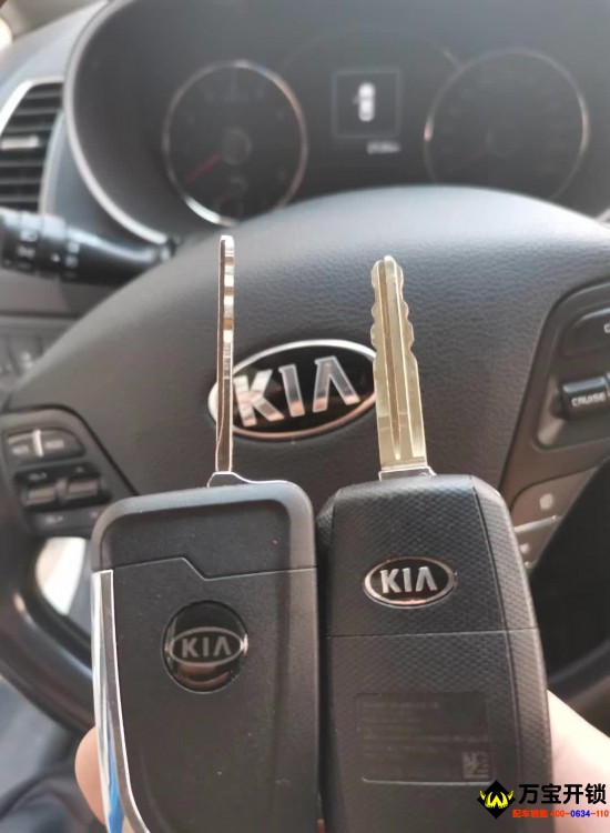 萊蕪起亞K3配汽車(chē)鑰匙，萊蕪配汽車(chē)鑰匙公司